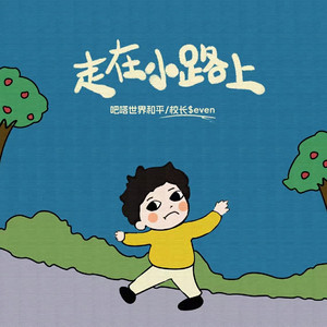 欧美综合在线视频
