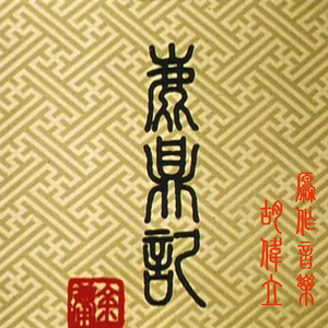 欧美综合在线视频
