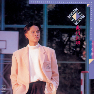 欧美综合在线视频
