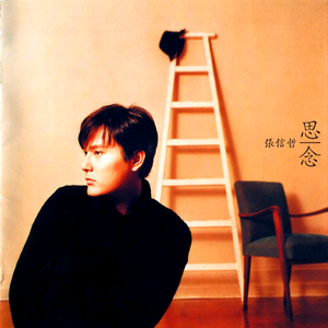 欧美综合在线视频
