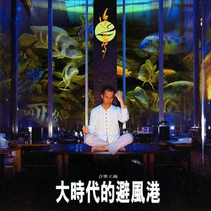 欧美综合在线视频
