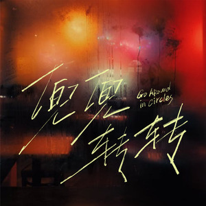 欧美综合在线视频
