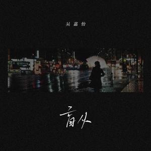 欧美综合在线视频
