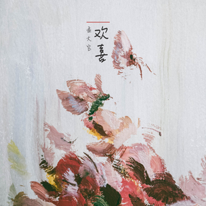 欧美综合在线视频
