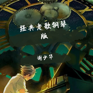 欧美综合在线视频
