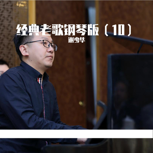 欧美综合在线视频
